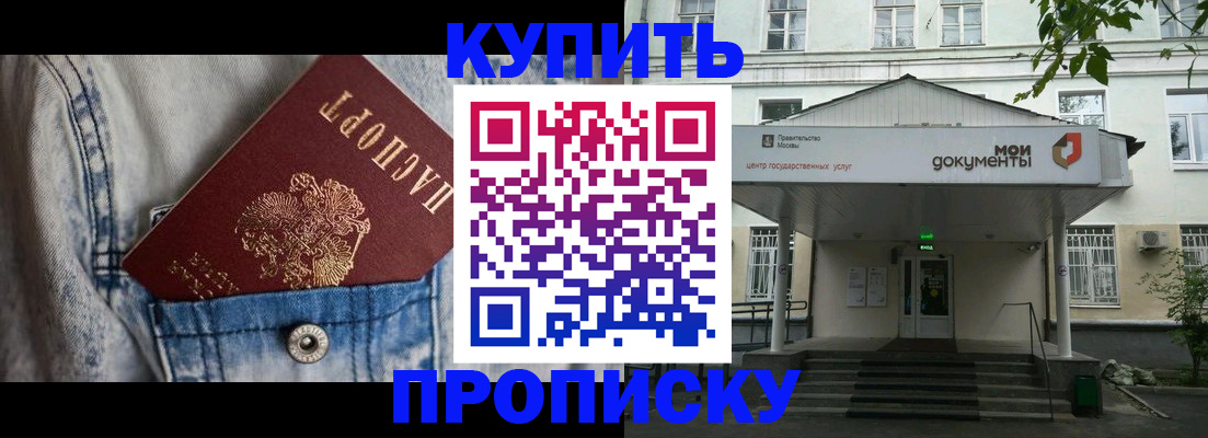 регистрация для школы в Стрежевом